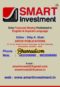 Smart investment magazine 04 September - 10 September 2022 pdf download smart investment pdf smart investment pdf english free download financial weekly smart investment pdf