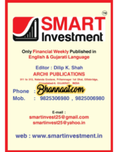 Smart investment magazine 09 October - 15 October 2022 pdf download smart investment pdf smart investment pdf english free download financial weekly smart investment pdf 