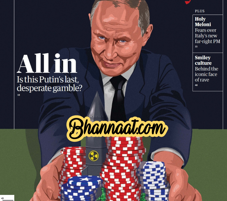 2022-09-30 The Guardian weekly pdf All In Is This Putin’s Last Desperate Gamble? pdf the guardian weekly magazine Sterling Mess Britain’s Trussonomic Car Crash free download pdf The Guardian Weekly magazine pdf download 2022