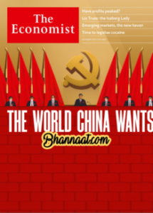 The Economist UK 15th October - 21th October 2022 magazine pdf The World China Wants pdf Download free magazine economist pdf free The Economist magazine pdf download 2022 