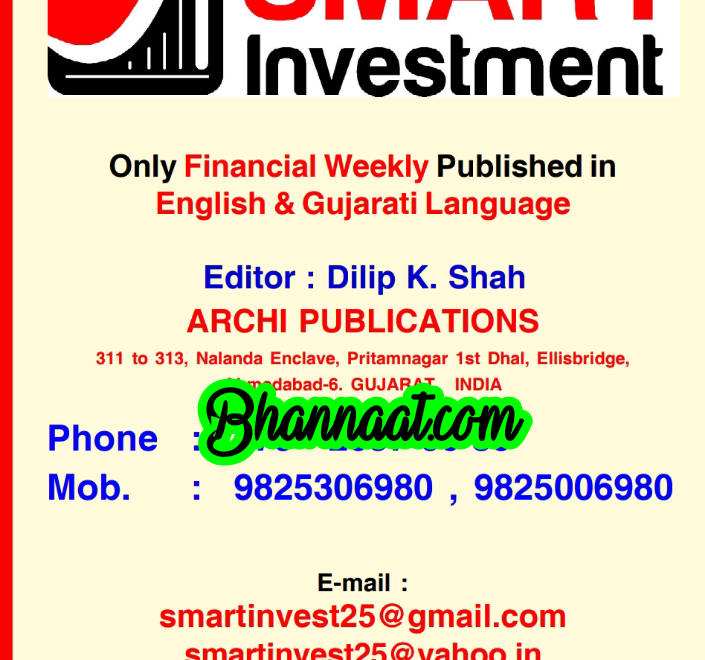 Smart investment magazine 02 October – 08 October 2022 pdf download smart investment pdf smart investment pdf english free download financial weekly smart investment pdf 
