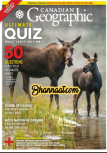 Canadian Geographic Magazine September October 2022 pdf Canadian geographic magazine pdf Ultimate Quiz Great Lakes Edition pdf free Canadian Geographic Magazine pdf download 2022 