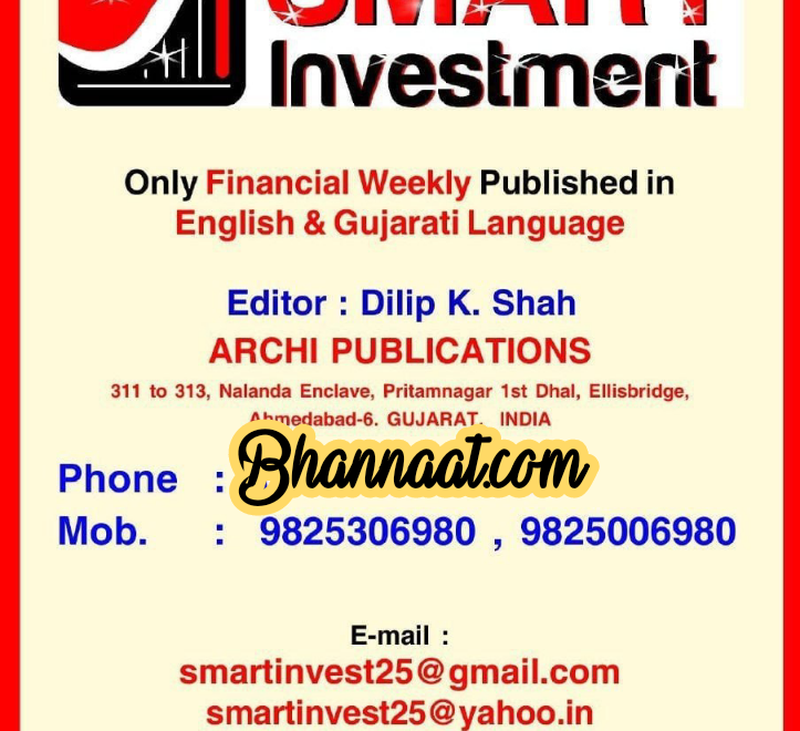 Smart investment magazine 08 January – 14 January 2023 pdf download smart investment pdf smart investment pdf english free download financial weekly smart investment pdf 2023