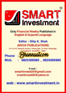 Smart investment magazine 08 January - 14 January 2023 pdf download smart investment pdf smart investment pdf english free download financial weekly smart investment pdf 2023