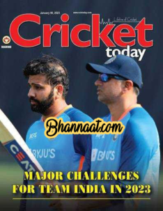 Cricket today 06 January pdf free download cricket today January 2023 pdf Cricket Today Major Challenges For Team India In 2023 pdf cricket today 2023 pdf 