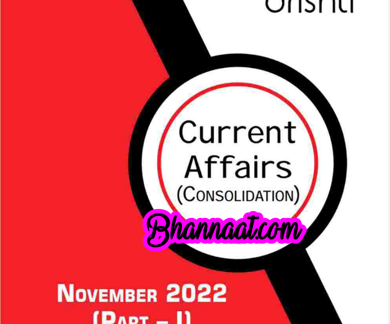 Drishti IAS Current Affairs November 2022 pdf Drishti magazine Consolidation Part – 1 English Medium pdf dristhi IAS free ias study material in english medium pdf 2022