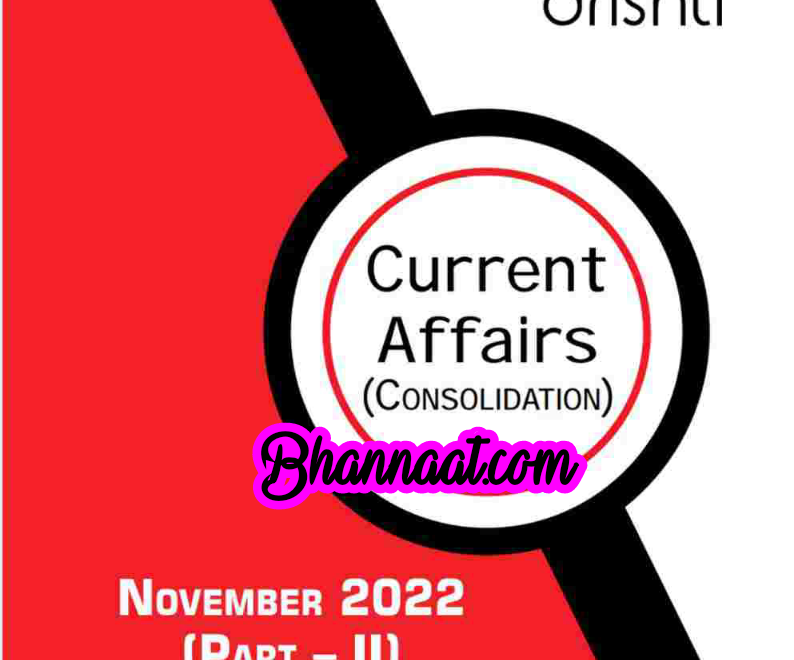 Drishti IAS Current Affairs November 2022 pdf Drishti magazine Consolidation Part – II English Medium pdf dristhi IAS free ias study material in english medium pdf 2022 