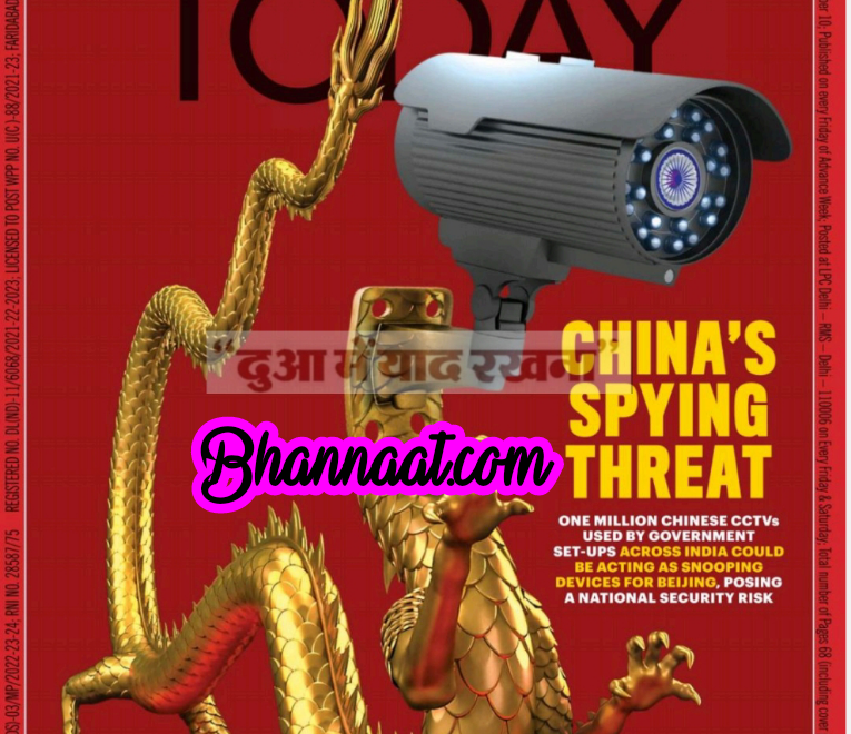India Today 06 March 2023 pdf India Today magazine March 2023 China’s Spying Threat pdf India Today BJP Battle Plans For 2023 2023 PDF download इंडिया टूडे मार्च 2023 PDF 