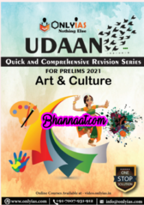 Only IAS nothing else Udaan Art & Culture pdf only IAS Udaan Quick And Comprehensive Revision Series For Prelims 2021 pdf only IAS Udaan magazine Current Affairs pdf 2021