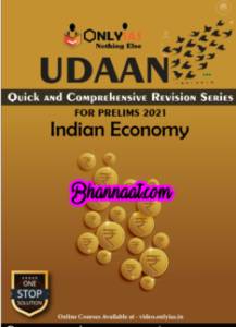 Only IAS nothing else Udaan Indian Economy pdf only IAS Udaan Quick And Comprehensive Revision Series For Prelims 2021 pdf only IAS Udaan magazine Current Affairs pdf 2021 
