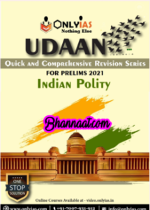 Only IAS nothing else Udaan Indian Polity pdf only IAS Udaan Quick And Comprehensive Revision Series For Prelims 2021 pdf only IAS Udaan magazine Current Affairs pdf 2021