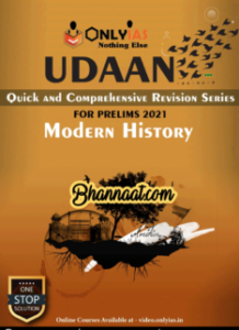 Only IAS nothing else Udaan Modern History pdf only IAS Udaan Quick And Comprehensive Revision Series For Prelims 2021 pdf only IAS Udaan magazine Current Affairs pdf 2021 