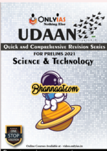 Only IAS nothing else Udaan Science & Technology pdf only IAS Udaan Quick And Comprehensive Revision Series For Prelims 2021 pdf only IAS Udaan magazine Current Affairs pdf 2021 