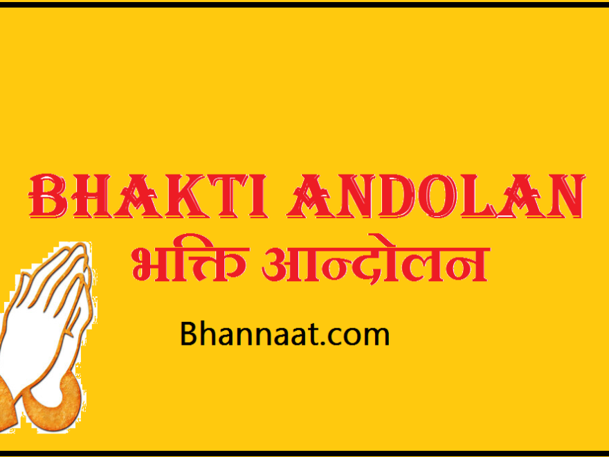 Bhakti Aandolan notes PDF bhakti and sufi movement pdf bhakti and sufi movement (upsc pdf) भक्ति आंदोलन notes pdf download 2024