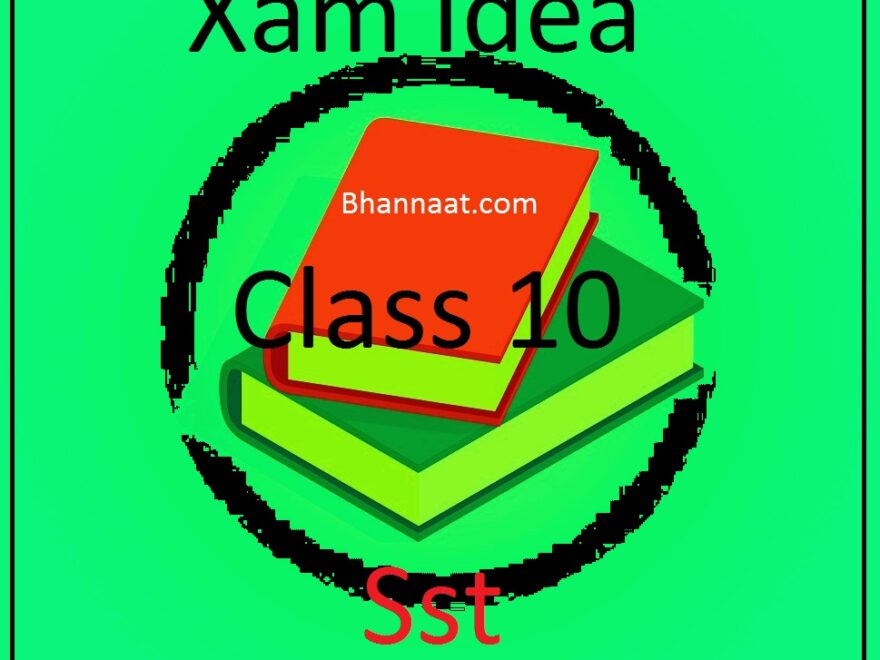 Xamidea class 10th SST pdf class 10 SST xam idea pdf xamidea pdf xam idea SSTclass 10 pdf download